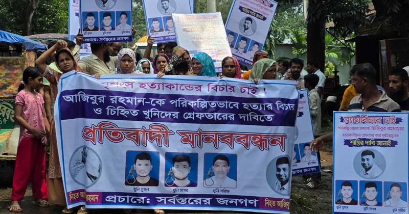 ছবি: প্রতিনিধি
