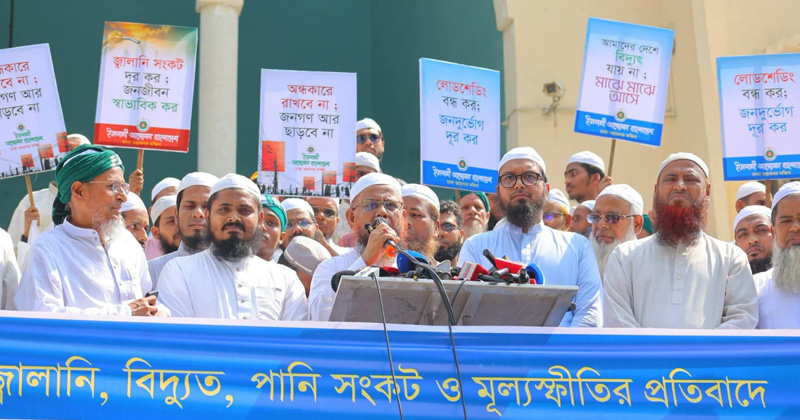 ছবি: প্রতিবেদক
