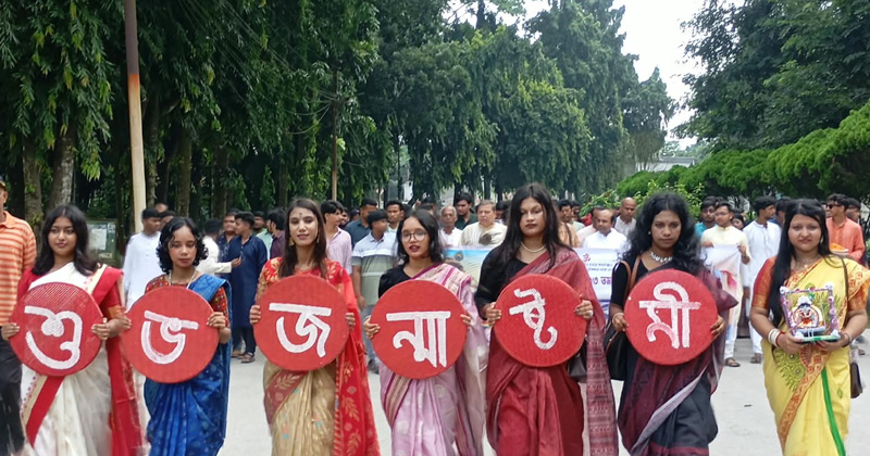 ছবি: প্রতিনিধি