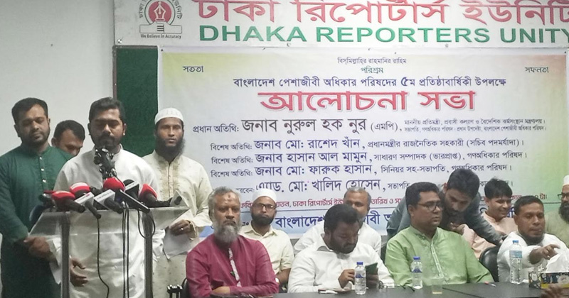 ছবি: খোলা কাগজ