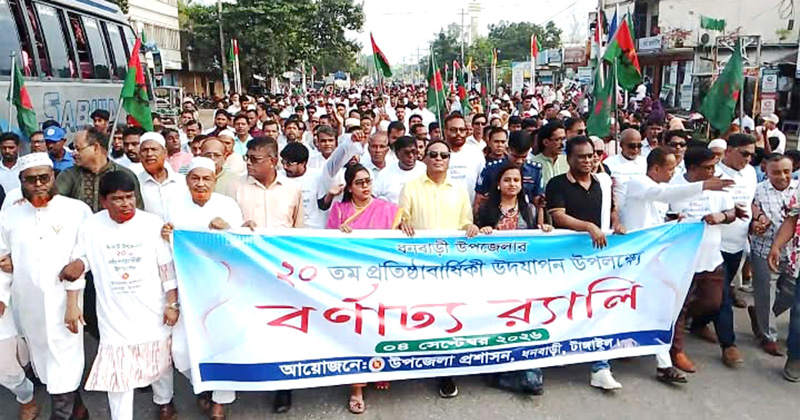 ছবি: প্রতিনিধি