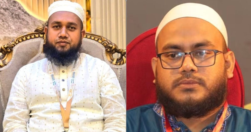 আমিন ইকবাল ও নকীব মাহমুদ