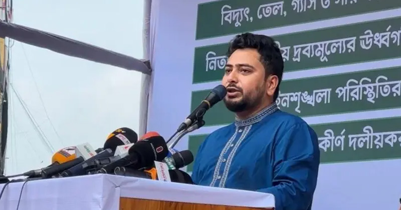 সংগৃহীত ছবি