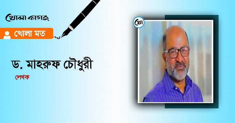 ছবি: খোলা কাগজ 
