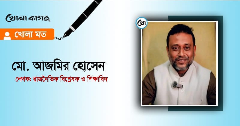 ছবি: খোলা কাগজ 