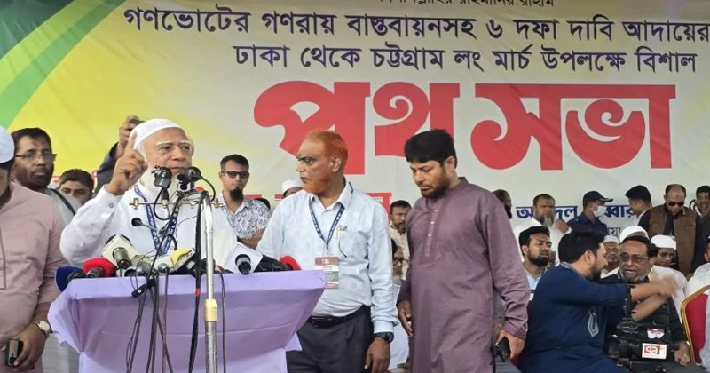 সংগৃহীত ছবি