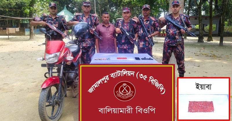 ছবি: প্রতিনিধি