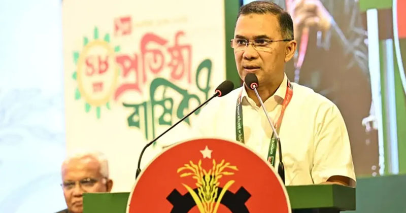 বক্তব্য দিচ্ছেন তারেক রহমান