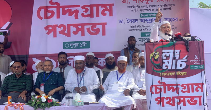 ছবি: প্রতিনিধি