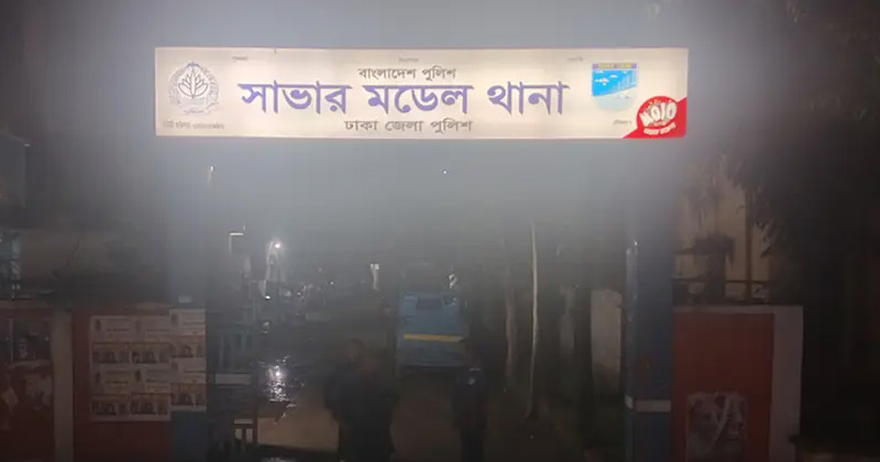 ফাইল ছবি