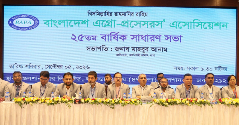 ছবি: প্রতিবেদক