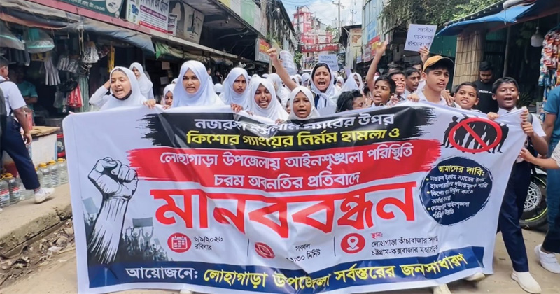 ছবি: প্রতিনিধি