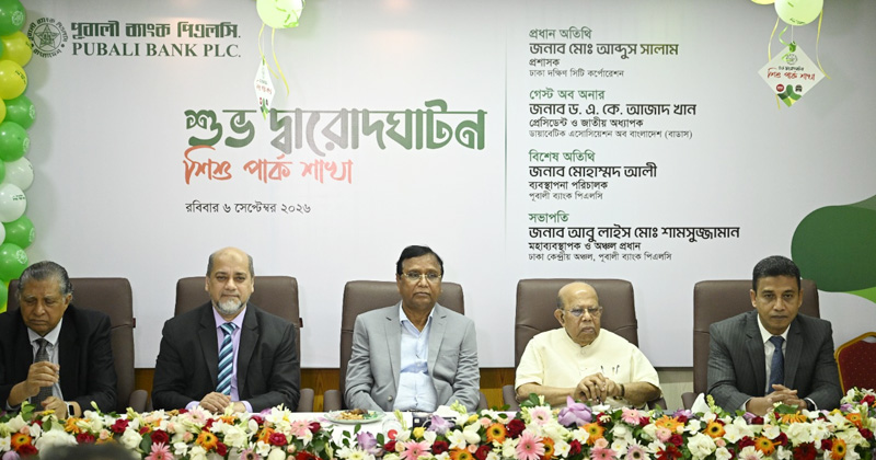 ছবি: খোলা কাগজ