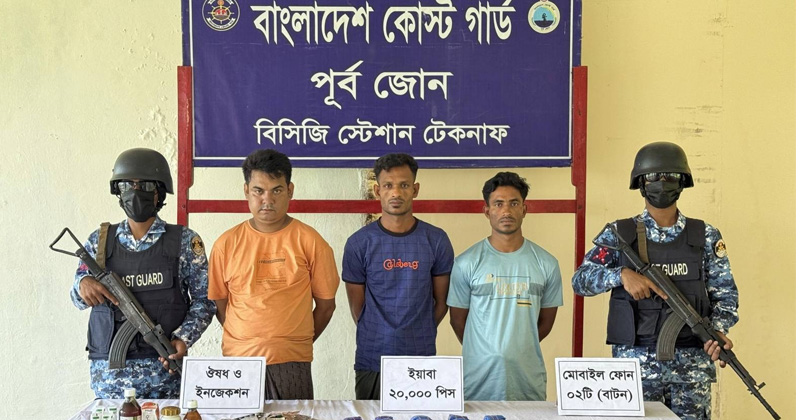 ছবি: খোলা কাগজ
