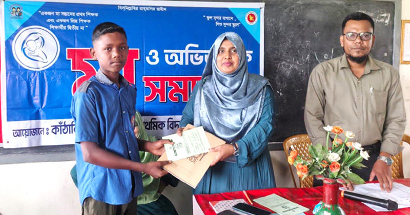 ছবি: প্রতিনিধি