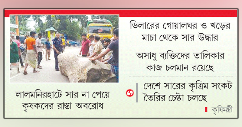 ছবি : খোলা কাগজ