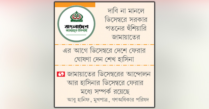 ছবি : খোলা কাগজ