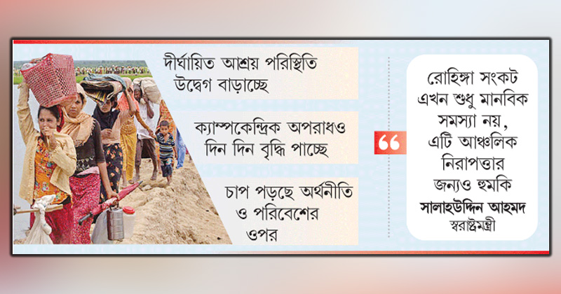 ছবি : খোলা কাগজ