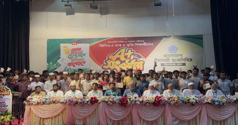 ছবি: প্রতিনিধি