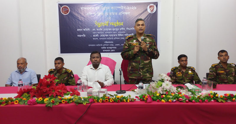 ছবি: প্রতিবেদক