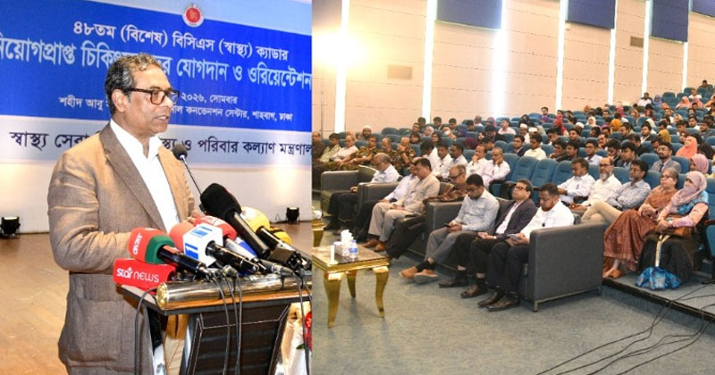 ছবি: প্রতিবেদক