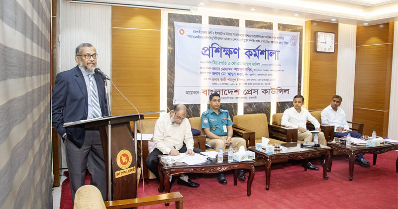 ছবি: প্রতিবেদক