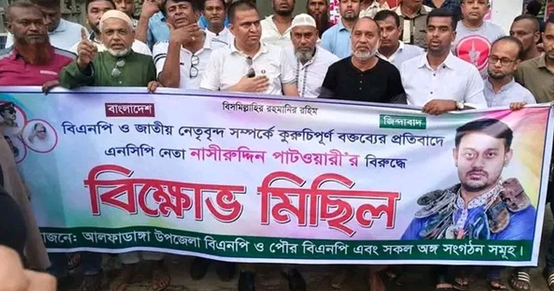 ছবি: প্রতিনিধি