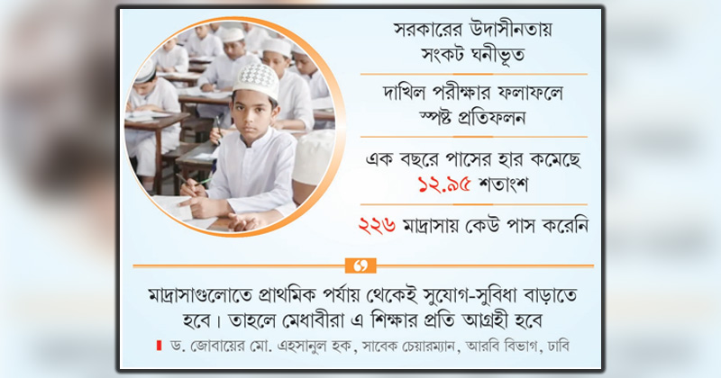 ছবি : খোলা কাগজ