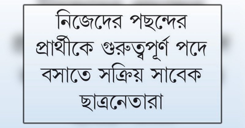 ছবি : খোলা কাগজ