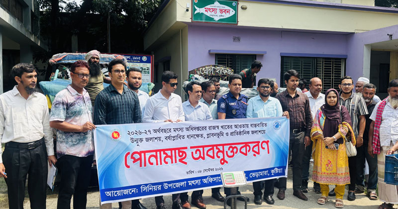 ছবি: প্রতিনিধি
