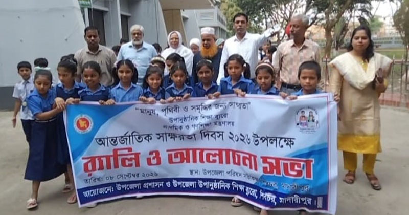 ছবি: প্রতিনিধি