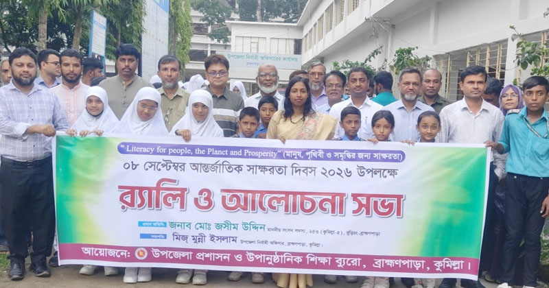ছবি: প্রতিনিধি