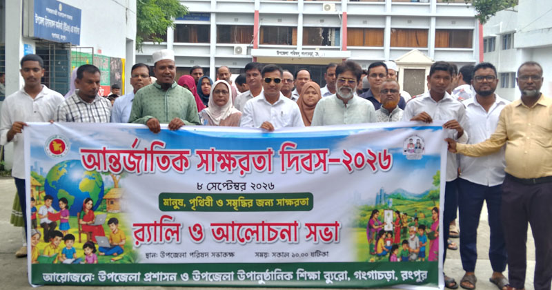 ছবি: প্রতিনিধি