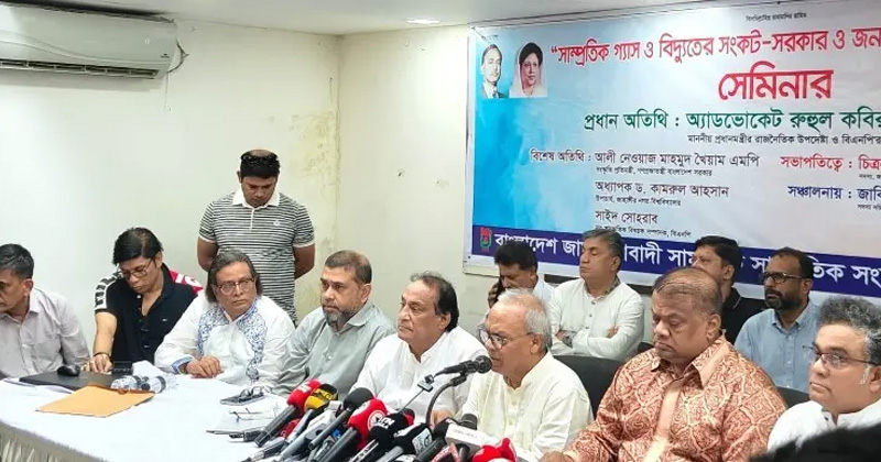 ছবি: প্রতিনিধি