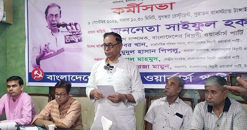 ছবি: খোলা কাগজ