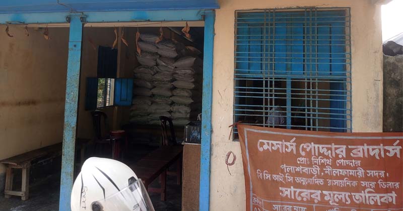 ছবি: প্রতিনিধি