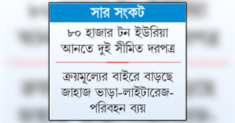 ছবি : খোলা কাগজ