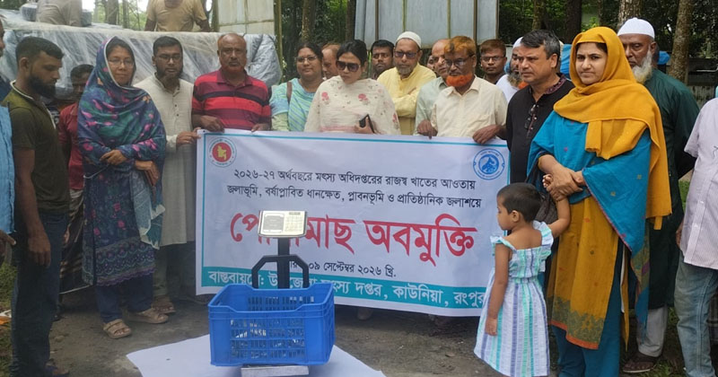 ছবি: প্রতিনিধি