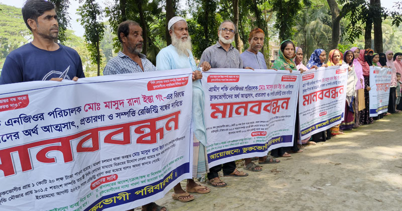 ছবি: প্রতিনিধি