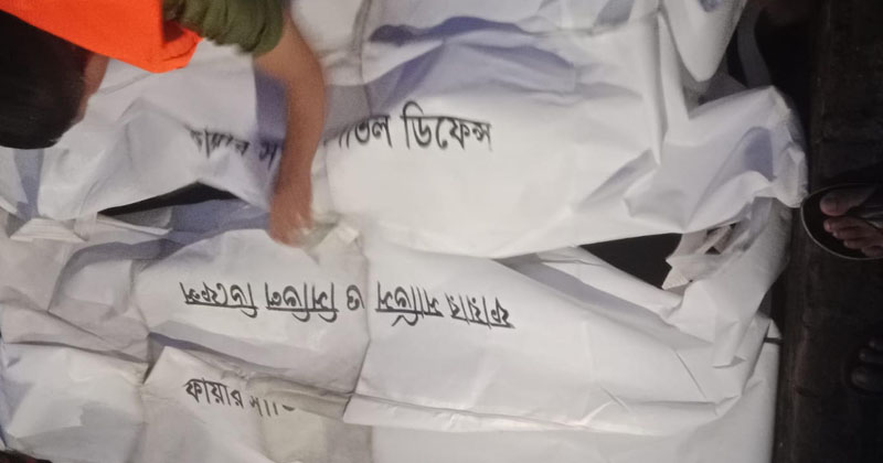 ছবি: প্রতিনিধি