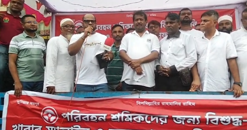 ছবি: প্রতিবেদক