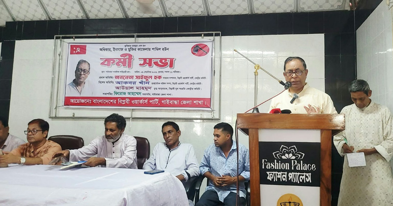 ছবি: প্রতিবেদক