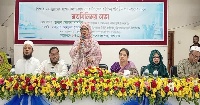 ছবি: প্রতিনিধি