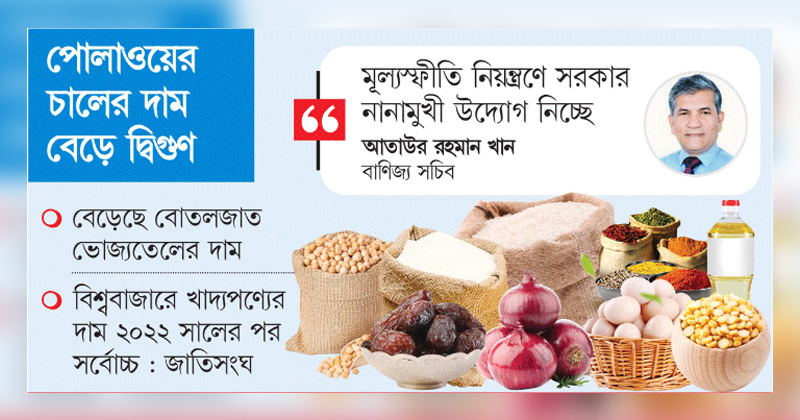 ছবি : খোলা কাগজ