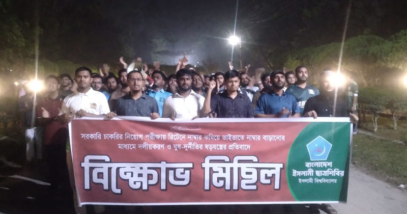 ছবি: প্রতিনিধি