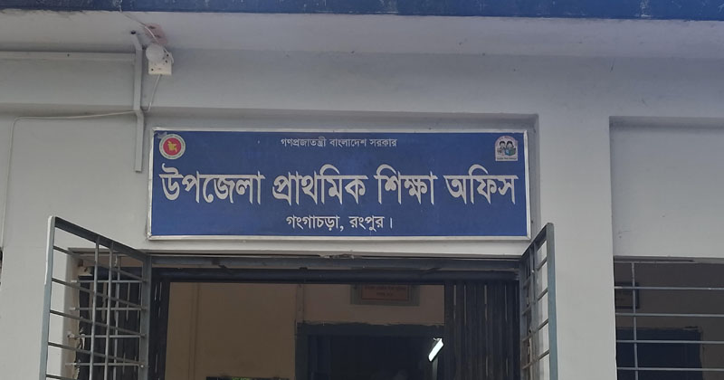ছবি: প্রতিনিধি