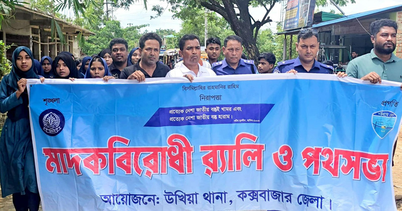 ছবি: প্রতিনিধি