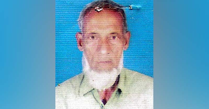 সৈয়দ আলী