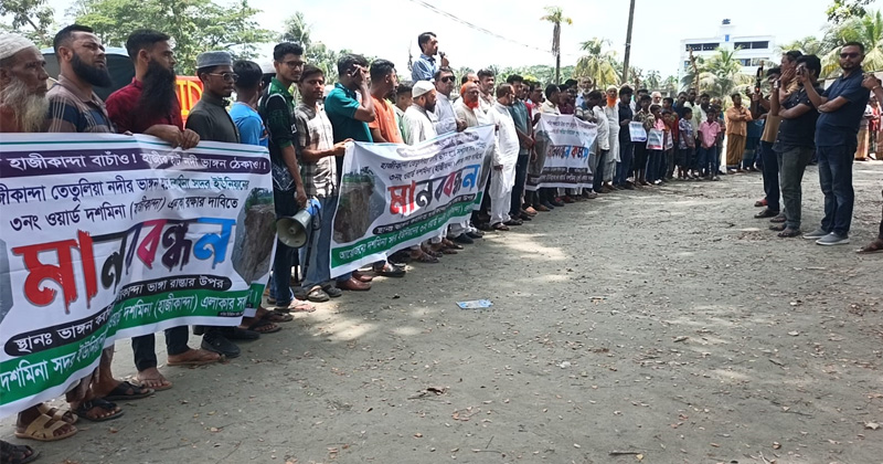 ছবি: প্রতিনিধি