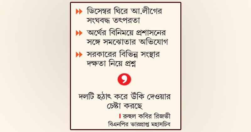 ছবি: খোলা কাগজ